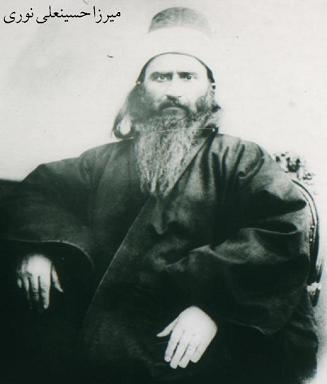 Bahá'u'lláh in Edirne